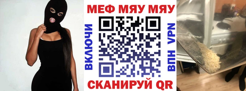 Купить закладку Кокаин  Экстази  АМФ  Бошки Шишки  Меф мяу мяу  Новочеркасск