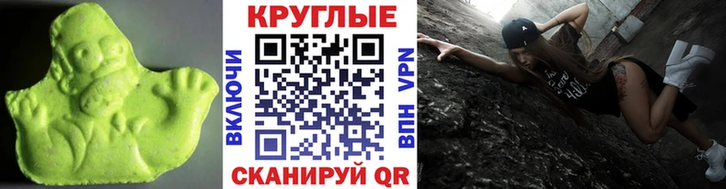 Купить где  Новочеркасск  Экстази Punisher 