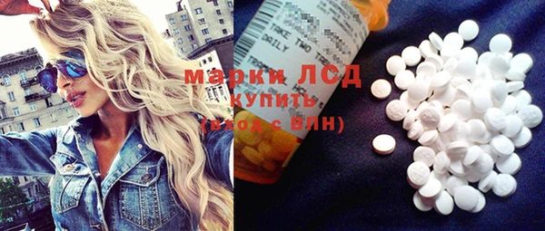 соль курить ск Липки