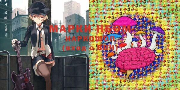 мефедрон мука Лихославль