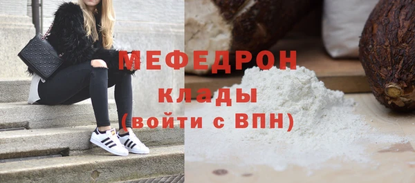 соль курить ск Липки