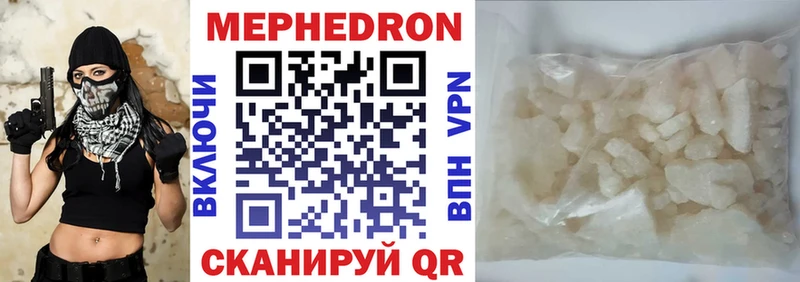 МЯУ-МЯУ 4 MMC  Новочеркасск 